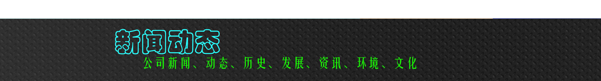 k8·凯发(中国)天生赢家·一触即发